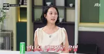 조여정, '냉부해'서 친언니 미모 자랑… 