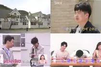  '나는 솔로' 33기 광수, 모솔다운 역대급 망설임에 폭소 