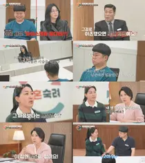 '이혼숙려캠프' 이호선, '쪼잔 부부' 극적 화해 이끌어낸 조언 