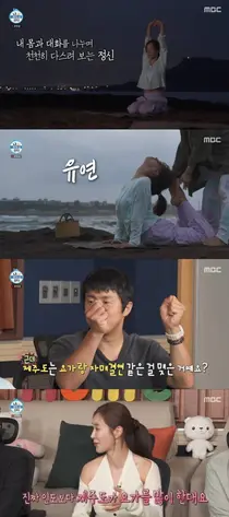  '나 혼자 산다' 유리, 타투 스티커 감성과 일출 요가 일상 