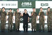  '신병4: 사보타주', 서울 신도림서 첫선… 한가인 지원사격까지 