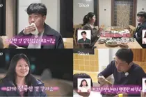 '나는 솔로' 33기 현숙, 핑크빛 데이트 현장 공개 