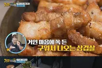 '안녕하세요, 거인인데요' 최홍만 추천 맛집 