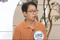 심현섭, '개콘' 전성기 시절 역대급 수입 공개 