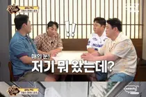  '맛있는 녀석들', 성수동서 전해진 10년 팬의 편지 