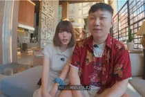 빠니보틀, 크루즈서 여자친구 '메로나' 기습 공개 