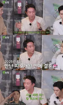 이현균, '짠한형'서 아내와 첫 만남·신병4 합류 비화 고백 