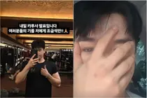 윤후, 카투사 최종 불합격 소식 직접 공개 