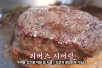 성수동 비프웰링턴 양식당 화제… '생방송투데이' 퇴근길 맛집 대공개