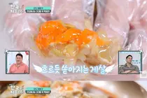 진도읍 남동리 꽃게 한 상 화제… '어서와 한국은 처음이지' 남도 미식 기행