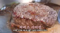 성수동 비프웰링턴 양식당 화제… '생방송투데이' 퇴근길 맛집 대공개