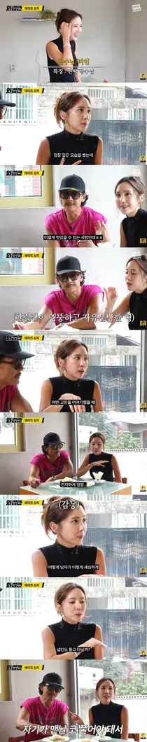 '와썹맨' god 박준형, 승무원 출신 아내 김유진 최초 공개…연애 비하인드 공개