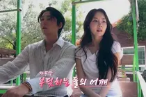 '신랑수업2' 김상혁, 쇼호스트 김라희와 두 번째 만남…'돌싱' 질문에 쿨한 응답