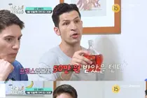 '어서와 한국은 처음이지' 진도 표고한우전골·표고들깨칼국수 맛집 조명