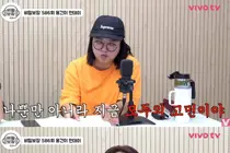 송은이, 연금저축 누적 수익률 30%대 공개…김숙 ETF -37% 고백