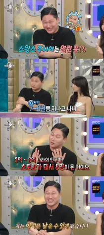 '라디오스타' 스윙스, 정관 복원수술 비화…