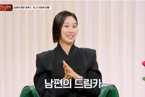 지소연, 송재희에 3억 포르쉐 911 선물…유튜브서 비하인드 공개