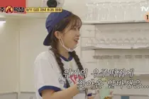 '우주떡집' 이은지·이영지 중년 콩트 예고…안유진 알바 시뮬레이션까지