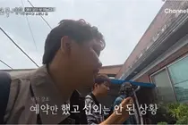 '전현무계획4' 현장 섭외 연출 논란…'나 혼자 산다' 이어 진정성 시험대