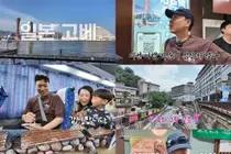 이상준, '머나먼 맛집' 고베 당일치기 성공…아리마 온천 먹방 레이스
