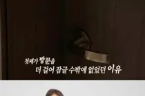 '결혼 지옥' 새벽에만 방 나오는 17살 아들 사연…오은영 박사 분석은?