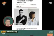 고명환, '아는 형님'서 밝힌 베스트셀러 작가 근황…메밀국수 매출 맞먹는 인세 화제