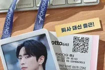 '로또 1등도 출근합니다' 14일 첫 방송…몇부작·원작·등장인물 정보 총정리