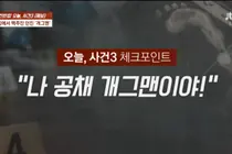 'SBS 공채 개그맨' 홍대 주점 난동 논란…술병 깨고 40kg 직원 폭행 주장까지