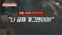 'SBS 공채 개그맨' 홍대 주점 난동 논란…술병 깨고 40kg 직원 폭행 주장까지