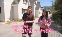 '나는 솔로' 33기 현숙, 영수와 모닝 산책서 연애사 고백…방송 시간 및 관전 포인트