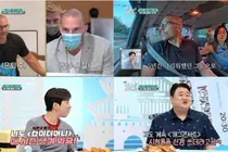 '어서와 한국은 처음이지' 제이미 로맥, 가족과 5년 만에 방한…문학경기장 방문