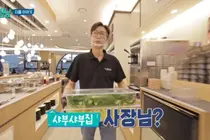 고지용, 샤브샤브집 '지분 없는 홍보 모델' 밝혀져…폐업 소식 및 근황