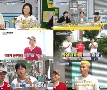 '구해줘! 홈즈' 성남시 1·2기 신도시 및 원도심 재건축 아파트 매물 조명