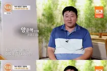 '특종세상' 양준혁, 19세 연하 박현선과 러브스토리…시험관 유산 고백