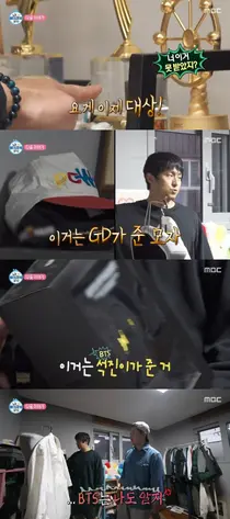 '나혼산' 기안84 집 찾아간 김대호…대상 트로피·GD·BTS 선물 자랑에 전현무 결합