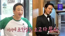 구성환 강동구 돈가스 맛집 어디? '나혼산' 30년 단골 식당·조인성 친분 화제