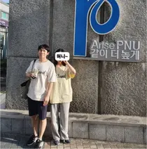 '나는 솔로' 26기 영식♥현숙, 부산 데이트 근황 공개… 1월 결혼 후 신혼 근황