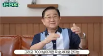 이홍렬, 70대 건강 변화 고백… 지방간·통풍 지병 및 유튜브 영상 근황