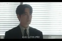 '로또 1등도 출근합니다' 이준혁, 오대환 스카우트 거절… 슈즈 편집숍 기획안 제출