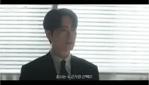 '로또 1등도 출근합니다' 이준혁, 오대환 스카우트 거절… 슈즈 편집숍 기획안 제출