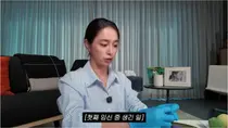 이민정, 첫째 준후 임신 중 알레르기 사건 고백… 임신 초기 식습관 주의 당부