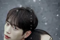 '너 말고 다른 연애' 9월 26·27일 결방 및 몰아보기 방송 일정 안내