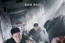 디즈니+ '술래게임' 9월 30일 첫 공개… 현정완 PD 신작 1회 선공개 50만 뷰