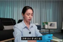 이민정, 첫째 준후 임신 중 알레르기 사건 고백… 임신 초기 식습관 주의 당부