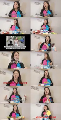 황정음, 가슴 보형물 제거 및 성형 고백… 유튜브서 솔직한 근황 공개