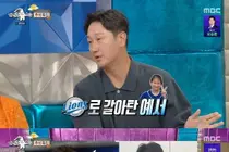 이대호 '라디오스타'서 딸 예서 양 근황 공개… 키 170cm 중2 폭풍 성장