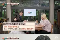 '이혼숙려캠프' 남의편 부부 남편, 거짓말 탐지기 '아내 선택' 진실 판정
