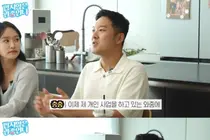 헤이지니, '밉지않은 관종언니'서 남편과 첫 만남 및 56평 자택 공개