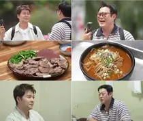 '전현무계획4' 전현무·이선민, 경남 80년 전통 소고기 국밥집 방문… 방송 정보