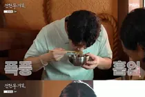 '전현무계획4' 의령 메밀소바 맛집 위치… 가례면 봉두리 소바 전문점